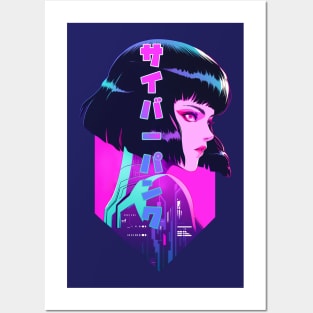 Cyberpunk Girl Posters and Art